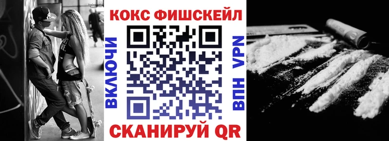 Купить закладку Гашиш  Cocaine  Alpha PVP  Канабис  Мефедрон  Лакинск