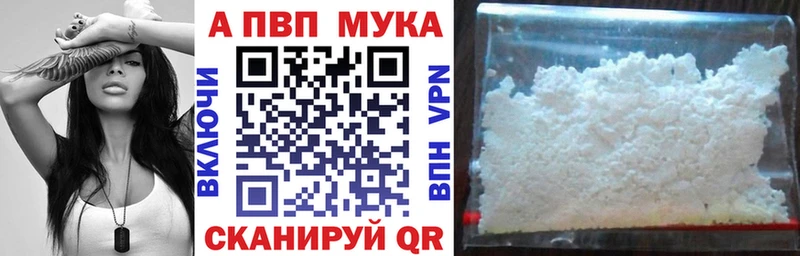 Купить где  Лакинск  А ПВП кристаллы 