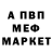 Кетамин VHQ UshakovAdmiral
