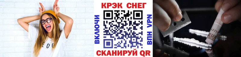 Кокаин VHQ  Купить  Лакинск 