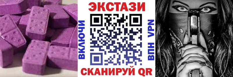 ЭКСТАЗИ Punisher  Купить закладки  Лакинск 