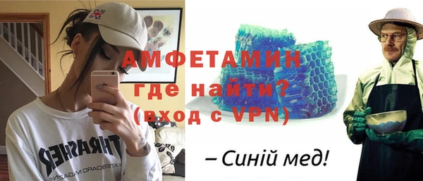 мефедрон VHQ Касимов