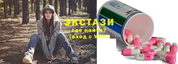 MDMA Карталы