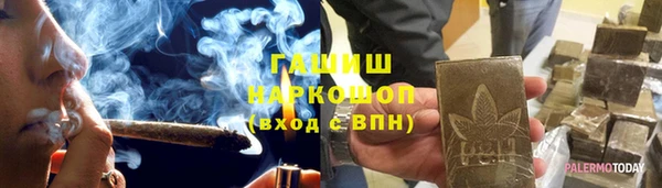 мефедрон VHQ Касимов