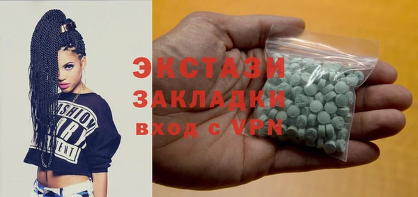 амф Карпинск