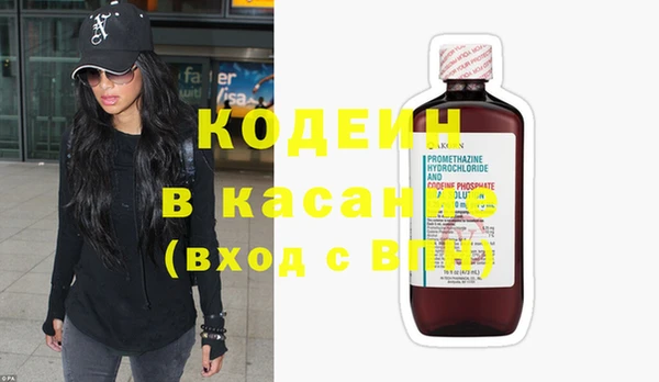 мефедрон VHQ Касимов