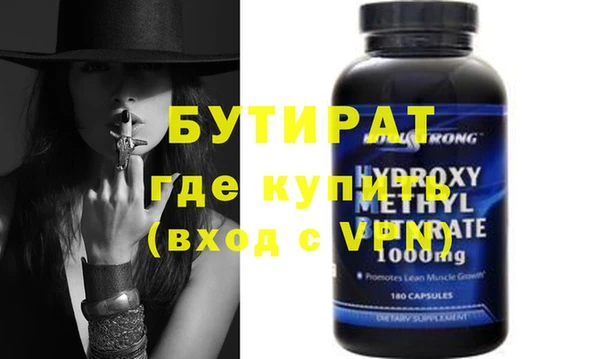 мефедрон VHQ Касимов