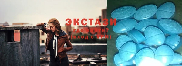 MDMA Карталы