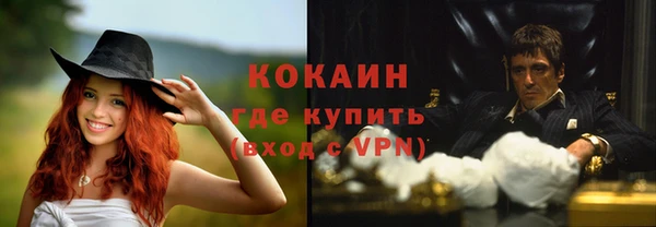 мефедрон VHQ Касимов