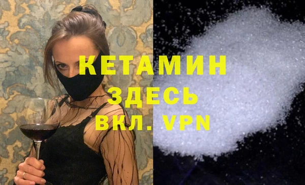 мефедрон VHQ Касимов