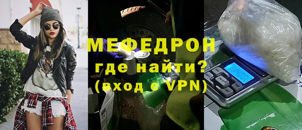 мефедрон VHQ Касимов