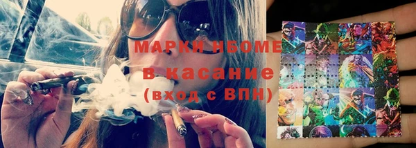 прущие крисы Инсар