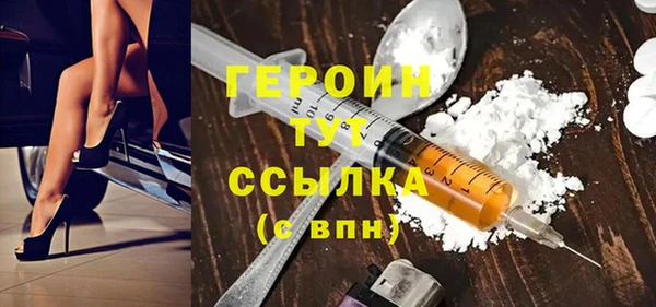 мефедрон Иннополис