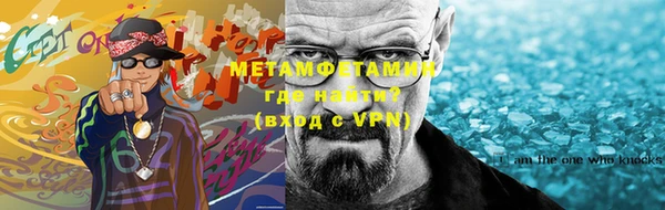мефедрон VHQ Касимов