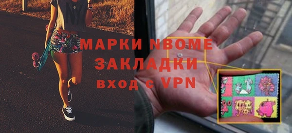 MDMA Карталы