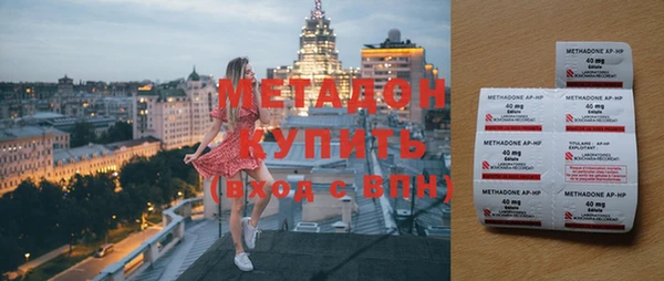 мефедрон VHQ Касимов