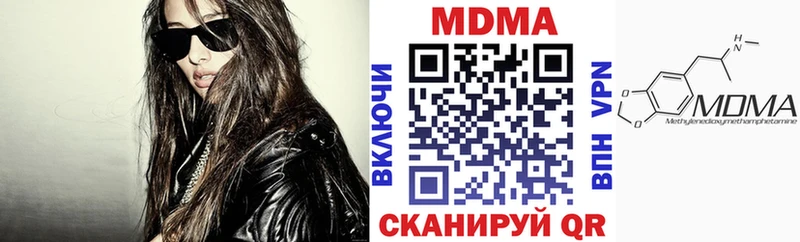 Купить где  Лакинск  МДМА кристаллы 