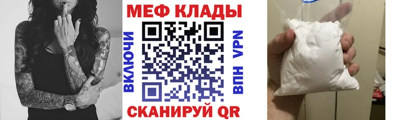 МЯУ-МЯУ VHQ  Купить  Лакинск 