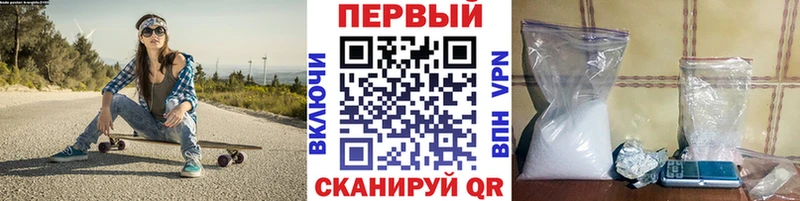 Купить где  Лакинск  Первитин мет 