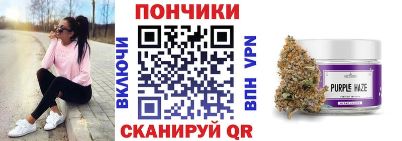 Купить Лакинск Каннабис сатива